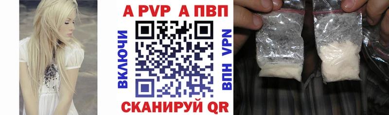 Alpha-PVP мука  Ликино-Дулёво 