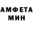 АМФЕТАМИН VHQ Giorgia Becker
