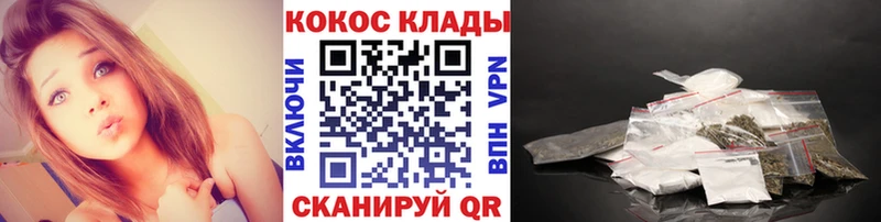 площадка Telegram  Ликино-Дулёво  Кокаин VHQ 