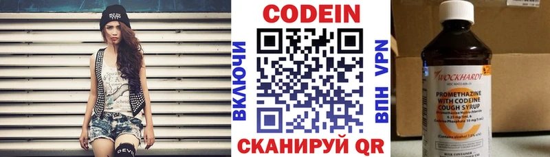магазин  наркотиков  Ликино-Дулёво  Codein Purple Drank 