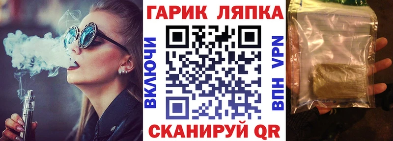 ГАШИШ Изолятор ссылка на мегу ссылки Ликино-Дулёво дарнет шоп