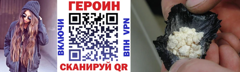 МЕГА ССЫЛКА Ликино-Дулёво Героин Афган купить наркотики сайты
