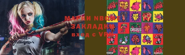 ПСИЛОЦИБИНОВЫЕ ГРИБЫ Алзамай