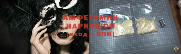 ПСИЛОЦИБИНОВЫЕ ГРИБЫ Алзамай