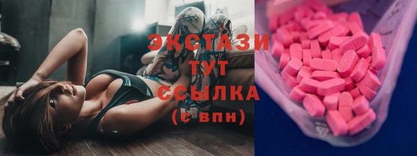 ПСИЛОЦИБИНОВЫЕ ГРИБЫ Алзамай