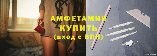 таблы Аркадак