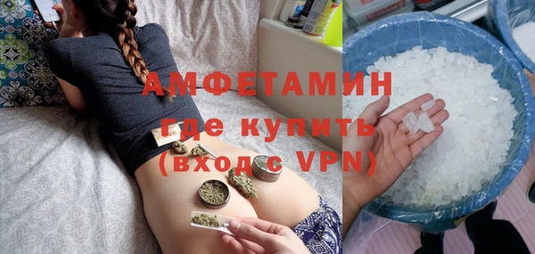 таблы Аркадак