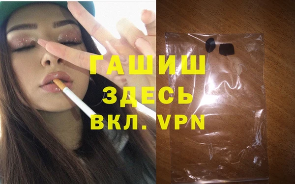 mdpv Арсеньев