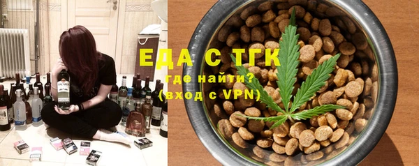 ПСИЛОЦИБИНОВЫЕ ГРИБЫ Алзамай
