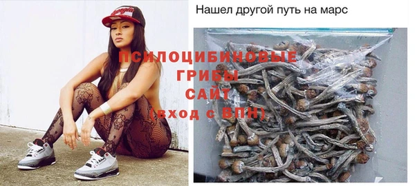 герыч Армянск