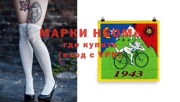 mdpv Арсеньев