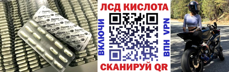 KRAKEN ССЫЛКА  Ликино-Дулёво  ЛСД экстази ecstasy 