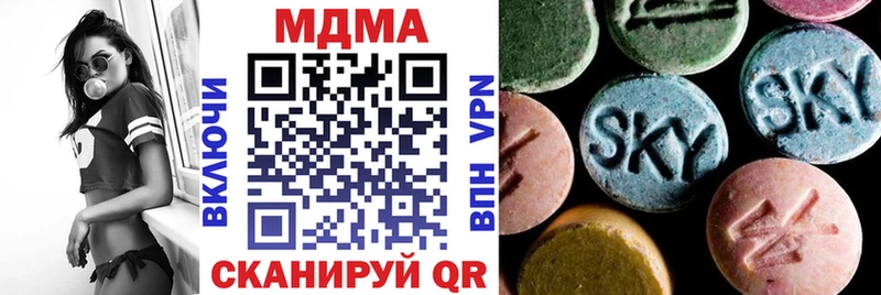 MDMA кристаллы Ликино-Дулёво