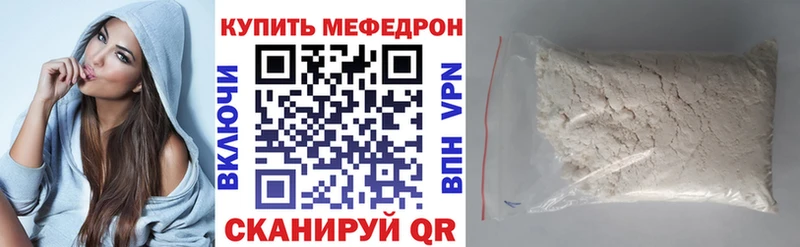 Мефедрон mephedrone наркота Ликино-Дулёво