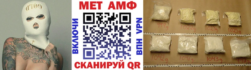 Метамфетамин винт  Ликино-Дулёво 