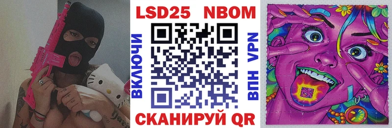 Марки N-bome 1,5мг  Ликино-Дулёво 