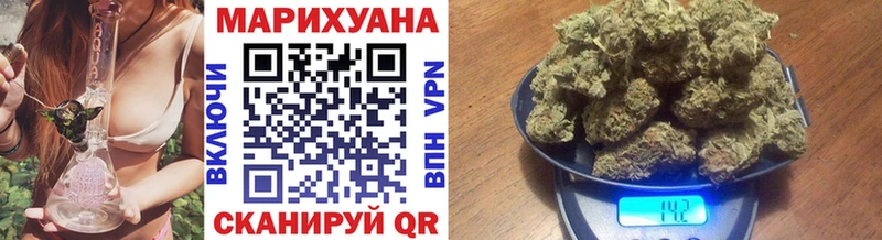 как найти наркотики  ссылка на мегу ССЫЛКА  Шишки марихуана гибрид  Ликино-Дулёво 